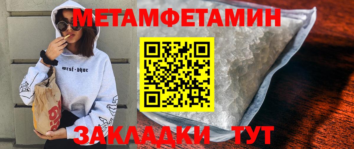 АМФ    зеркало  Новороссийск  АМФ Розовый  Вход с VPN 