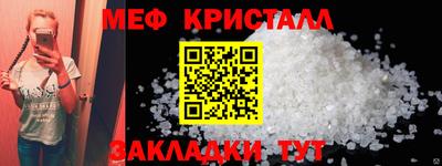 мефедрон мука Пыть-Ях