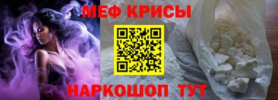 мефедрон мука Пыть-Ях