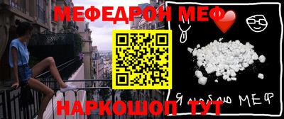 мефедрон мука Пыть-Ях