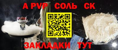 сатива Пушкино