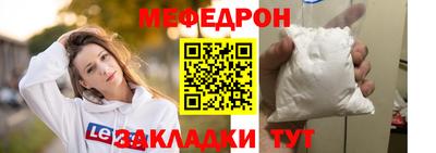 мефедрон мука Пыть-Ях