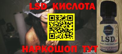 сатива Пушкино
