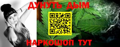 сатива Пушкино