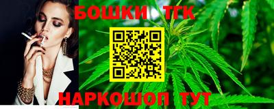 сатива Пушкино
