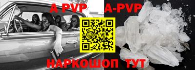 мефедрон мука Пыть-Ях