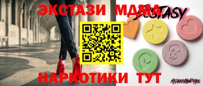 мефедрон мука Пыть-Ях