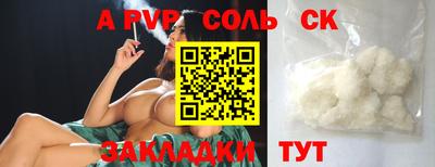 мефедрон мука Пыть-Ях