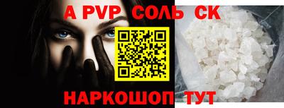 сатива Пушкино