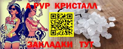 сатива Пушкино