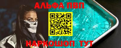 сатива Пушкино