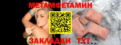 сатива Пушкино