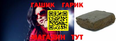 молекула духа Рыбинск