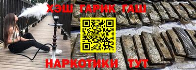 мефедрон мука Пыть-Ях
