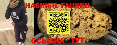 молекула духа Рыбинск