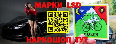 сатива Пушкино