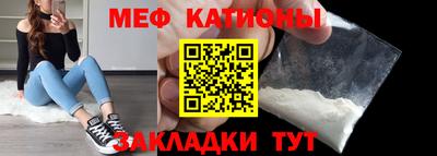 молекула духа Рыбинск