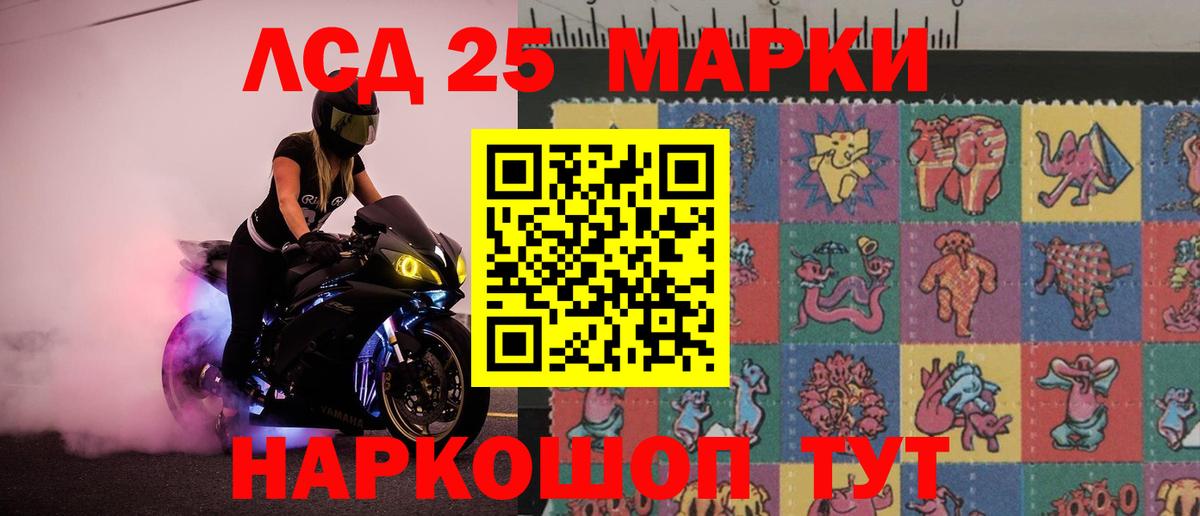 ЛСД экстази ecstasy  Лсд 25 экстази  Новороссийск  LSD-25 экстази ecstasy  Вход с VPN 