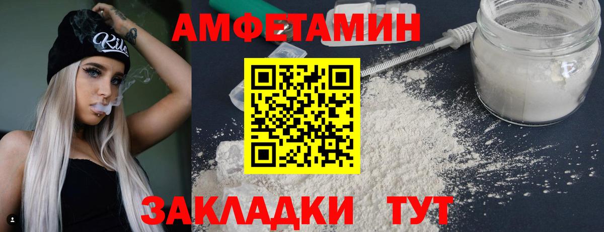 МЕТАМФЕТАМИН кристалл  МЕТАМФЕТАМИН кристалл  Метамфетамин  Вход с VPN  Новороссийск 