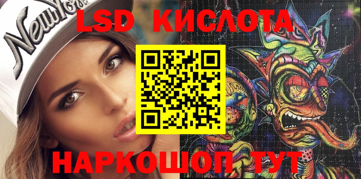 Марки NBOMe  Вход с VPN  Новороссийск  Марки N-bome 1,5мг 
