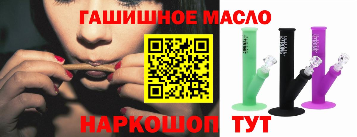 Новороссийск  ТГК вейп  Вход с VPN 