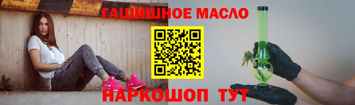 ТГК Wax Новороссийск